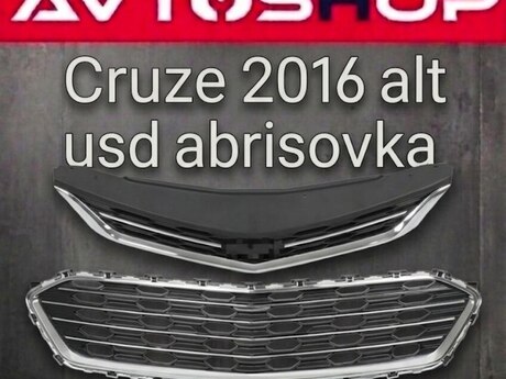 "Chevrolet Cruze 2016" radiator barmaqlığı