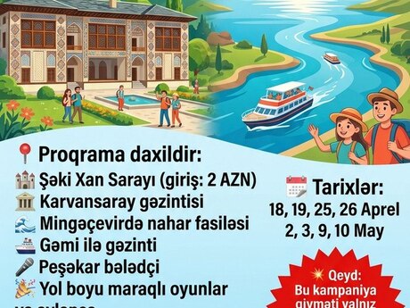 Şəki - Mingəçevir turu