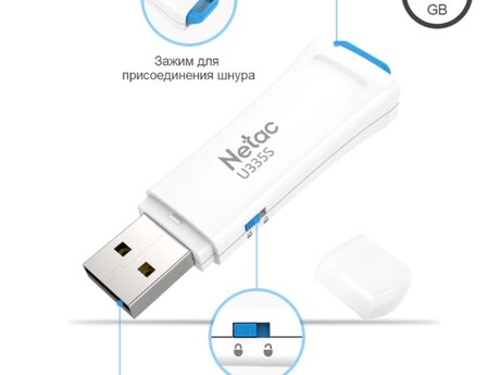 USB Flash Drive