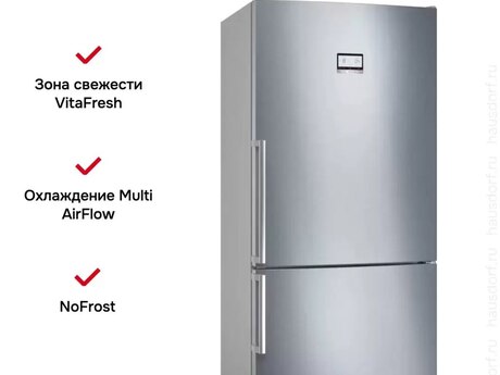 Soyuducu "Bosch KGN86AI32U"