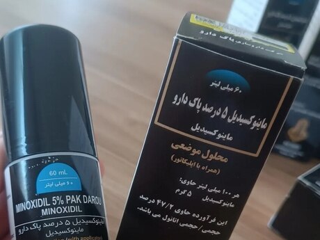 Minoxidil (İran)
