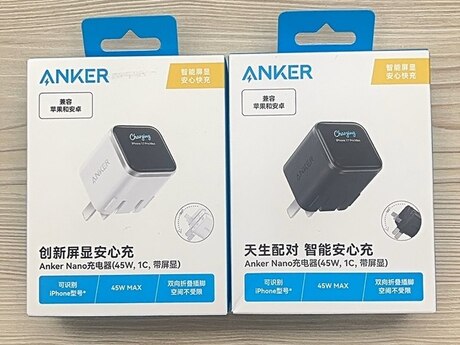 Anker Nano 45W Charging Anker Nano 45W Charging