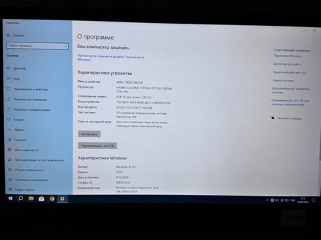 Lenovo ThinkPad