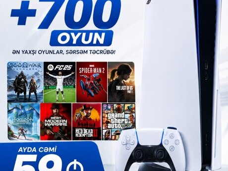 PlayStation 5 FAT 825GB