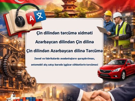 Çin dilindən tərcümə