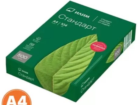 A4 Kağızı "İlim"