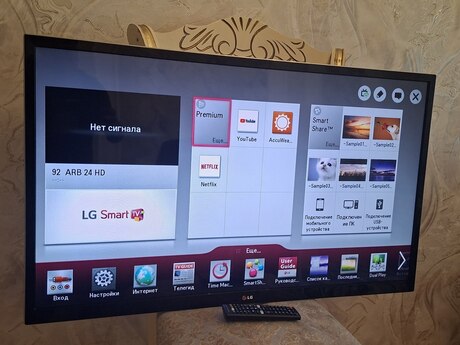 Televizor LG 