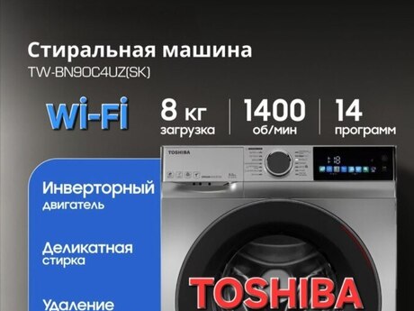 Toshiba TW- 8N90C4