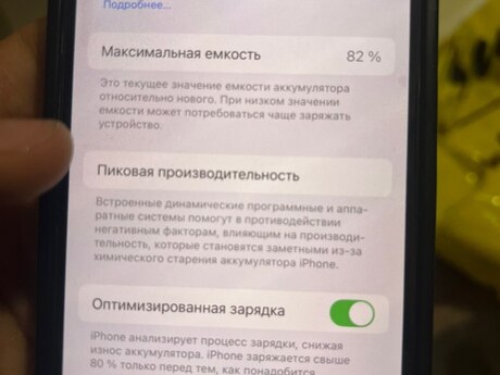 Apple iPhone 14 Starlight 128GB/4GB