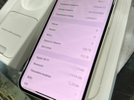 Apple iPhone 13 Starlight 128GB/4GB