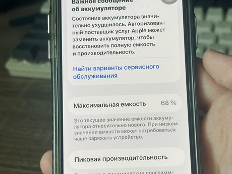 Apple iPhone 11 Pro Space Gray 64GB/4GB