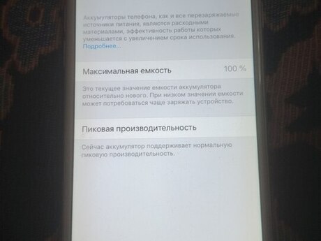 Apple iPhone 6 Space Gray 16GB
