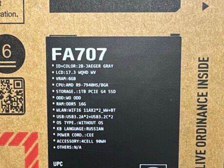 Noutbuk Asus Tuf Gaming A17