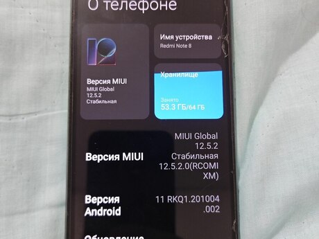 Xiaomi Redmi Note 8 Neptune Blue 64GB/4GB