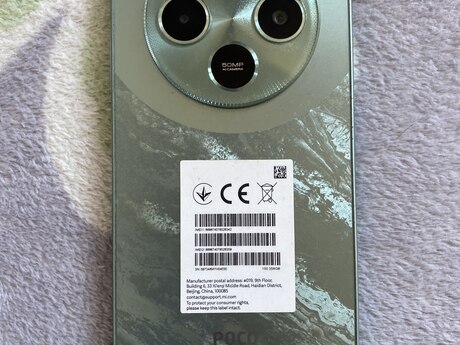 Xiaomi Poco C75 Green 256GB/8GB