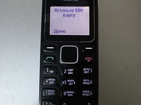 Nokia 1280 Black