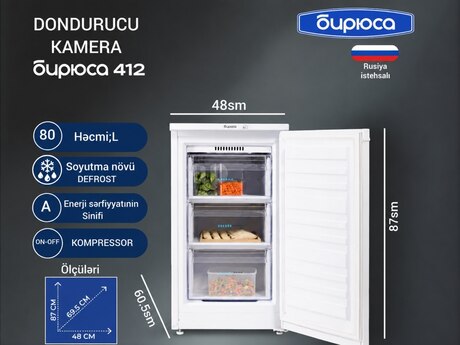 Dondurucu kamera Biryusa 412/ 80ltir
