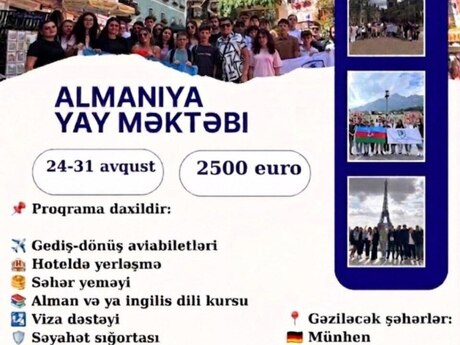 Almaniya yay məktəbi
