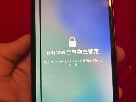 Apple iPhone 11 Red 256GB/4GB