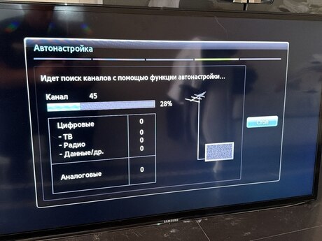 Televizor Samsung 