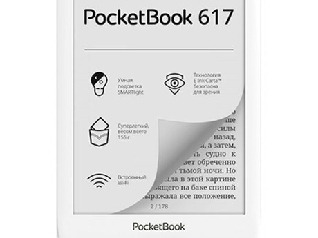 PocketBook 617 White PB617-D-CIS elektron kitab oxuyucu
