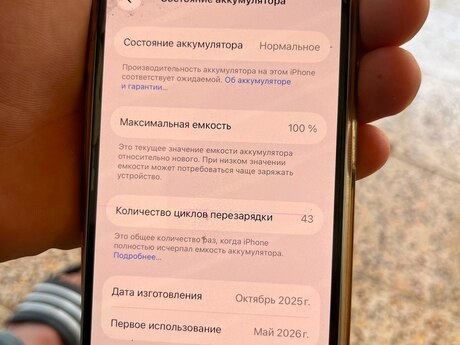 Apple iPhone 15 Blue 128GB/6GB