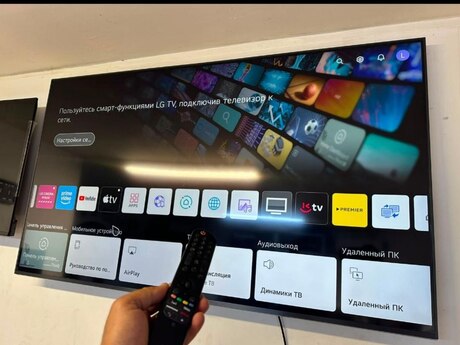 Televizor LG