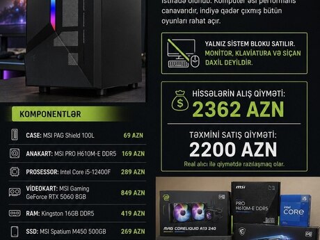 RTX 5060 Gaming PC | i5-12400F | DDR5 |