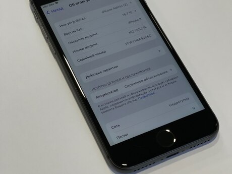 Apple iPhone 8 Space Gray 64GB