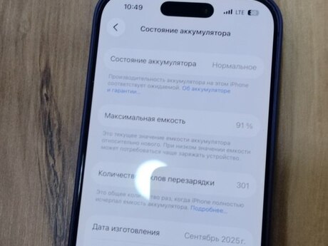 Apple iPhone 17 Pro Deep Blue 256GB/12GB