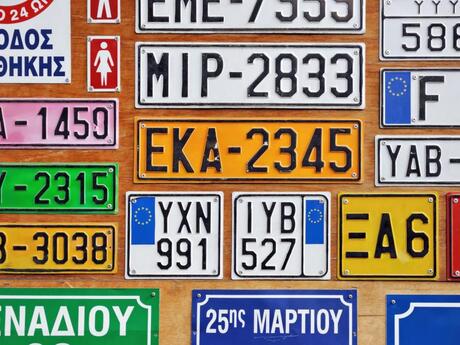 Avtomobil qeydiyyat nişanı - 99-LR-354 itib Avtomobil qeydiyyat nişanı - 99-LR-354 itib