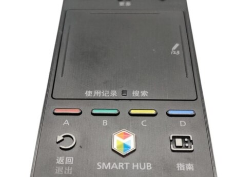Samsung sensorlu pultu Samsung sensorlu pultu