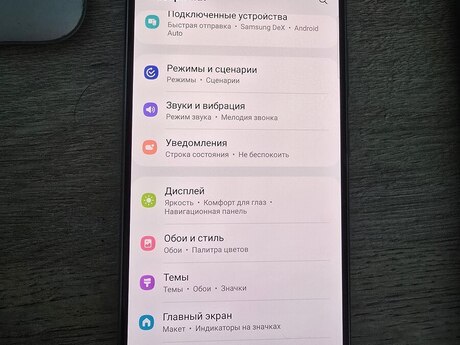 Samsung Galaxy S20 FE Cloud Mint 128GB/6GB