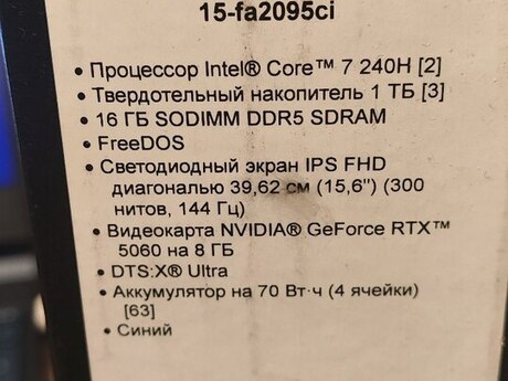 HP victus noutbuku