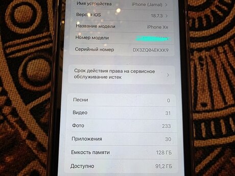 Apple iPhone XR Red 128GB/3GB