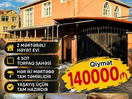 Həyət evi, Qusar ş.