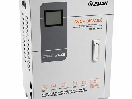 Tənzimləyici Keman SVC 10 KVA 140V (B)