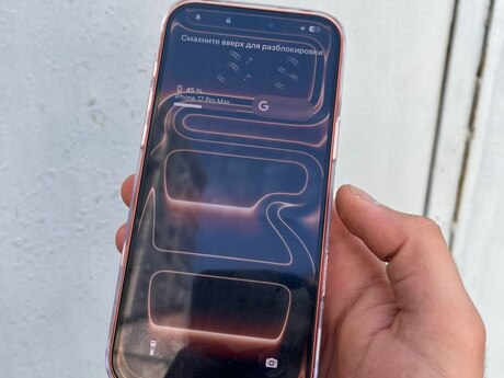 Apple iPhone 17 Pro Max Cosmic Orange 512GB/12GB
