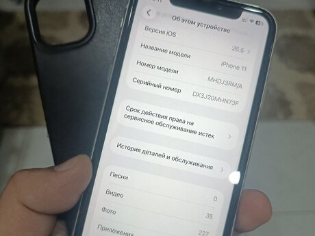 Apple iPhone 11 White 128GB/4GB