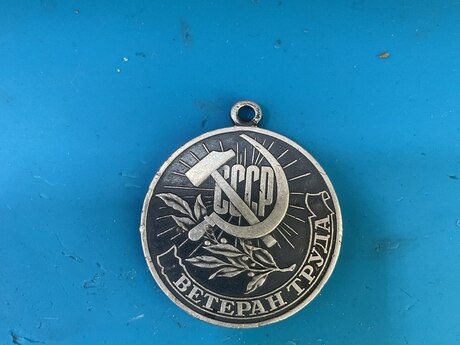Medal 