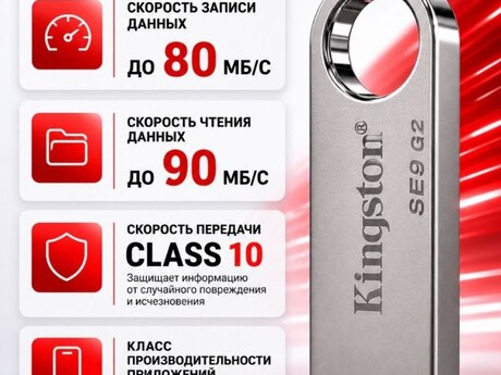 Kingston 64GB USB 3.0 Flash Kart.
