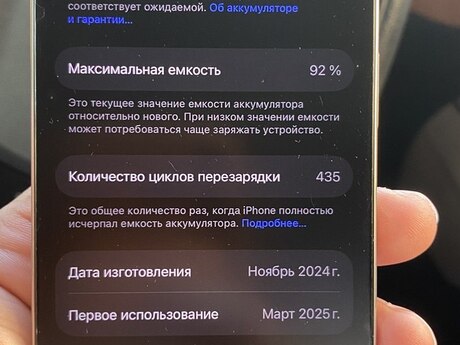 Apple iPhone 16 Pro Natural Titanium 128GB/8GB