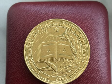 Medal SSRİ