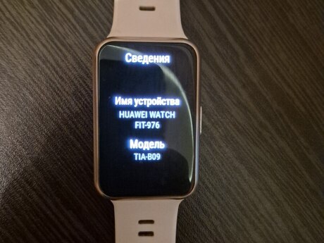 Huawei Watch Fit