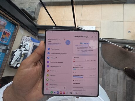 Samsung Galaxy Z Fold 5 Phantom Black 256GB/12GB