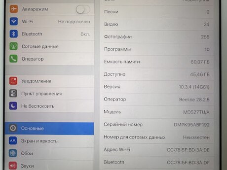 Apple iPad 4 64GB, Cellular