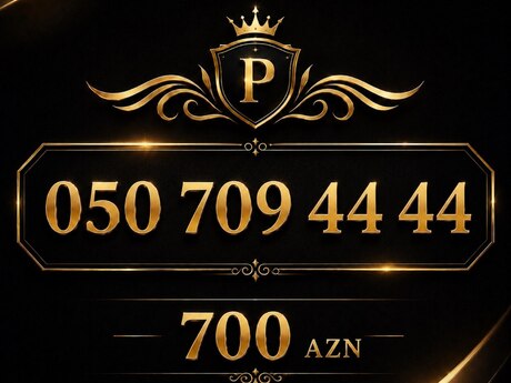 Azercell nömrə – (050) 709-44-44