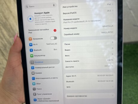 Planşet Apple İpad Air pro 11 M2 