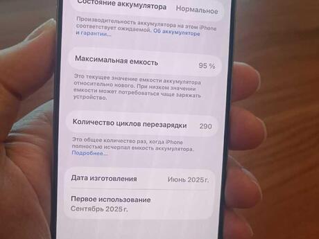 Apple iPhone 16 Pro Natural Titanium 128GB/8GB