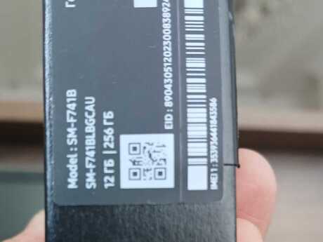Samsung Galaxy Z Flip 6 Blue 256GB/12GB